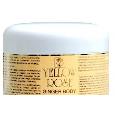 YELLOW ROSE Ginger Body Cream Крем для тела с имбирем (500 мл)